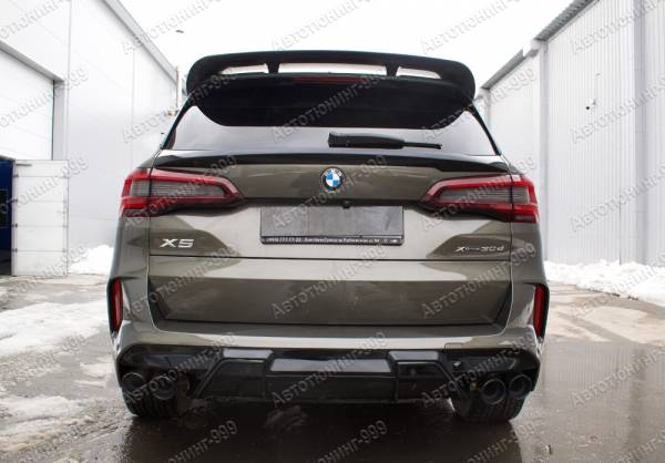     X5M BMW X 5 (G 05) F 95