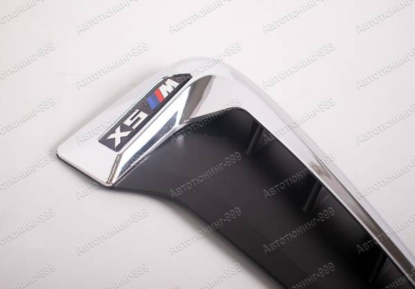    X5M  BMW X5 (F 15) 
